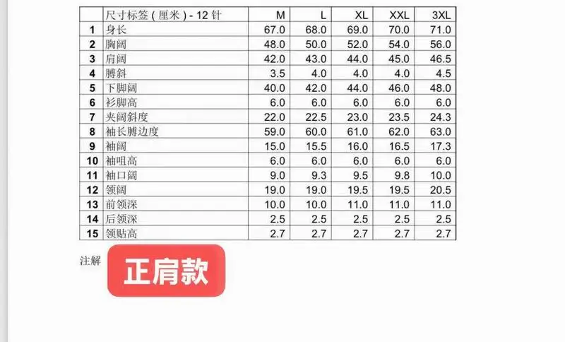 Thom Browne M-3XL 25cr77
